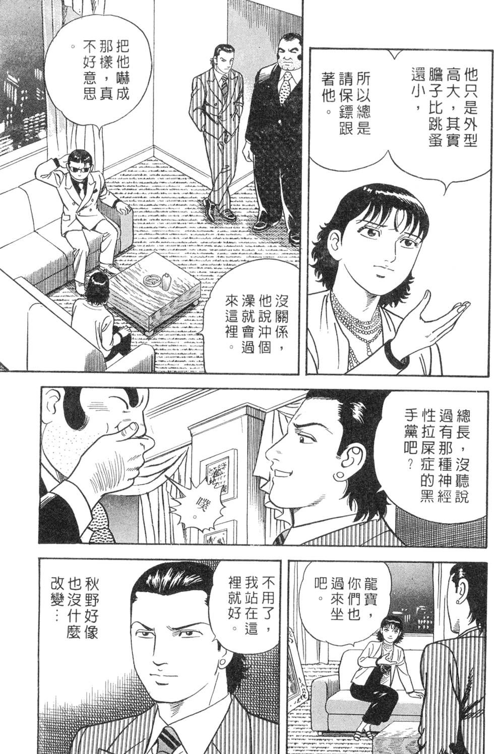 第189页