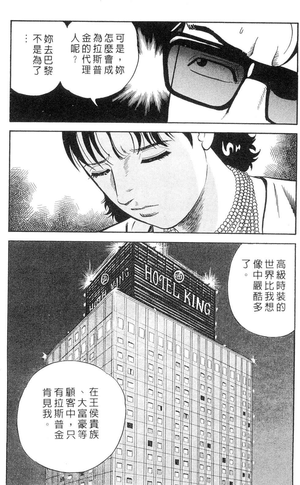 第191页
