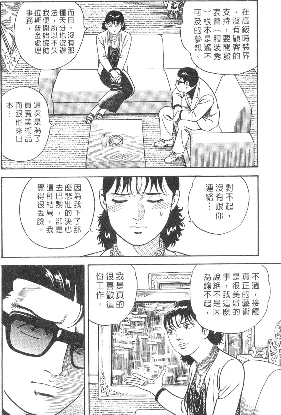 第192页