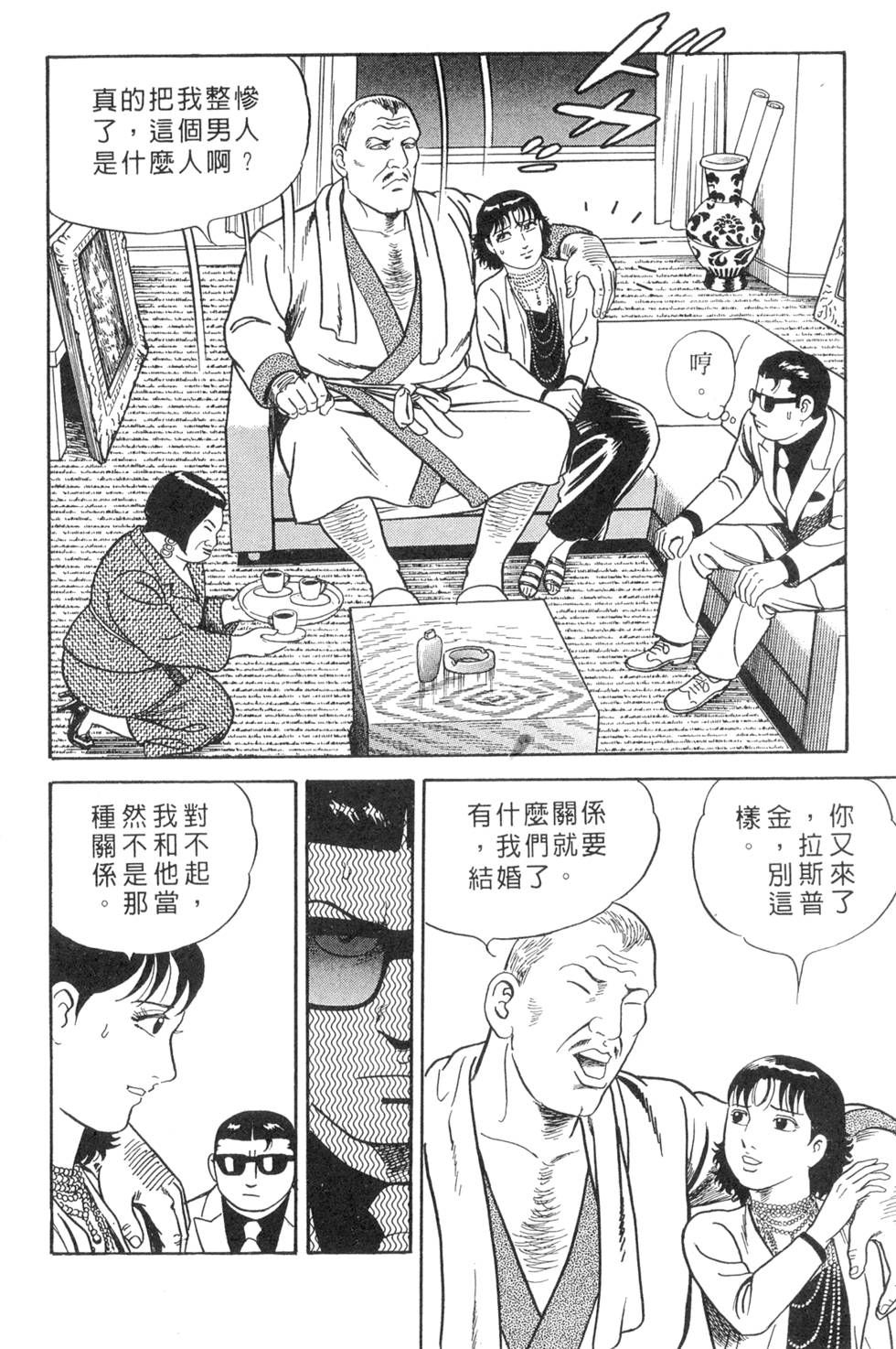 第194页