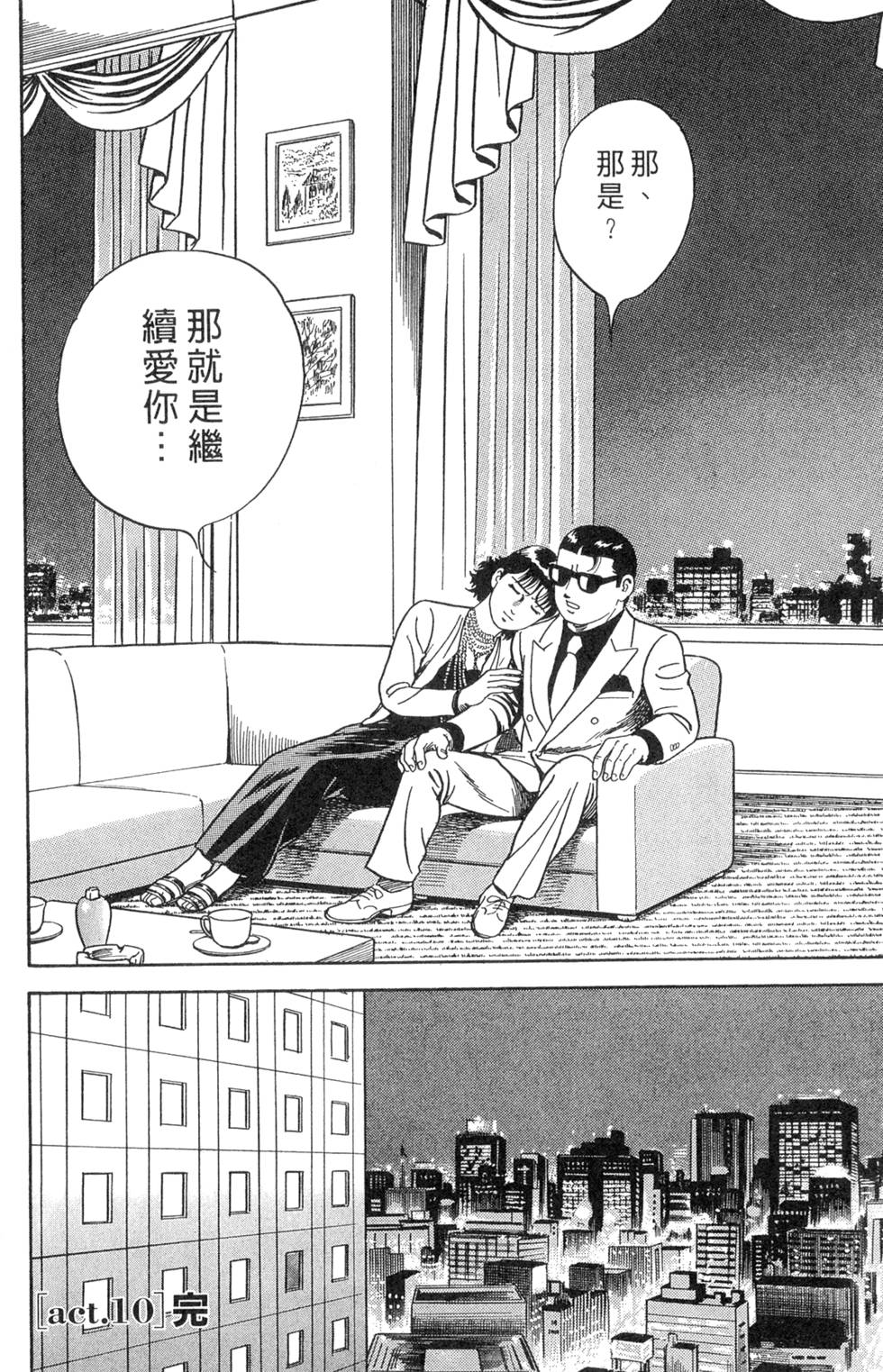 第198页