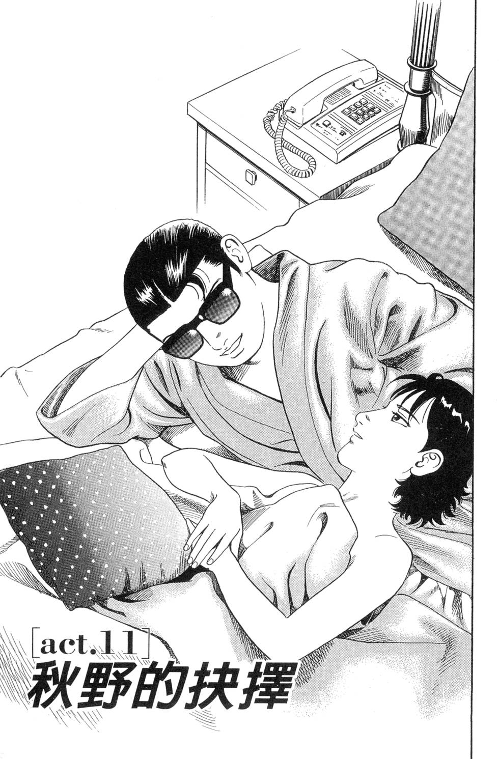 第199页