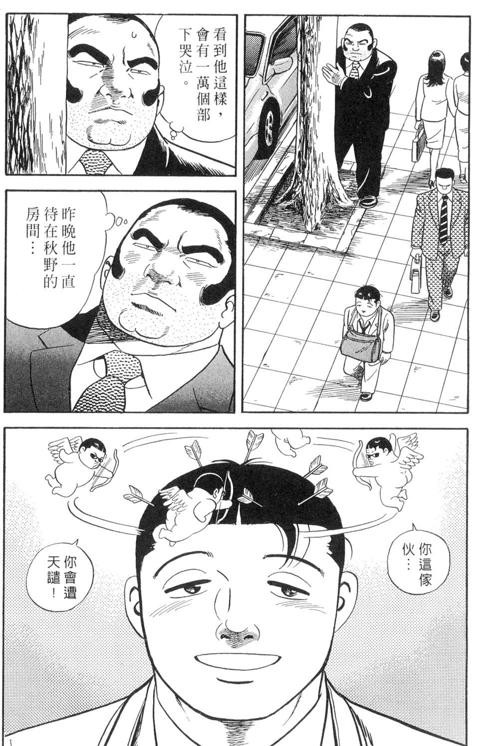 第202页