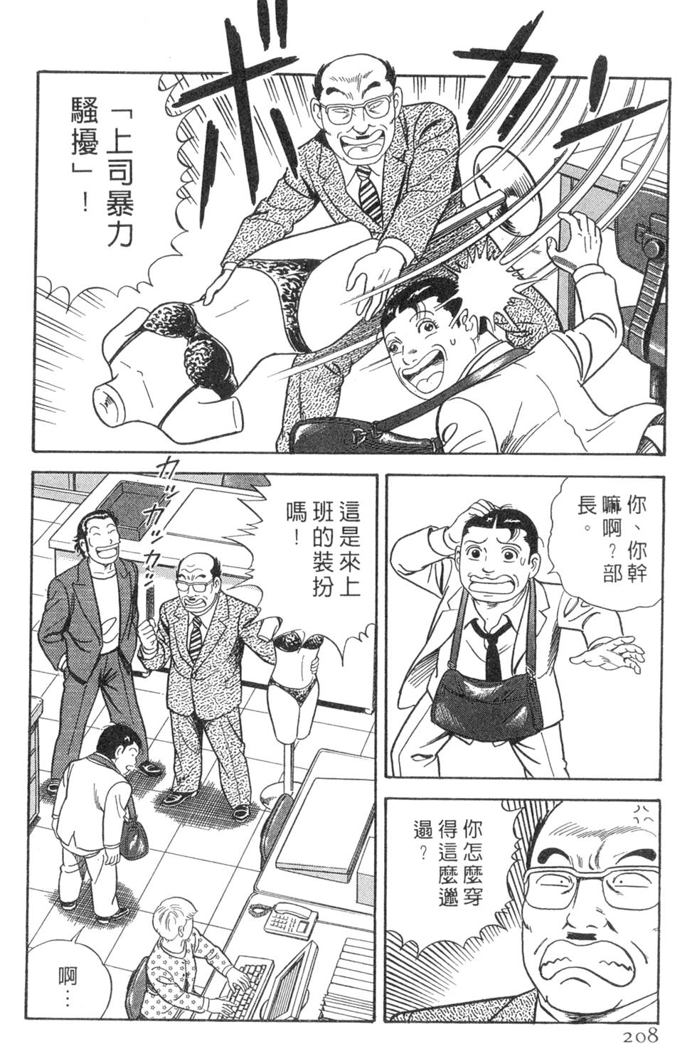 第204页