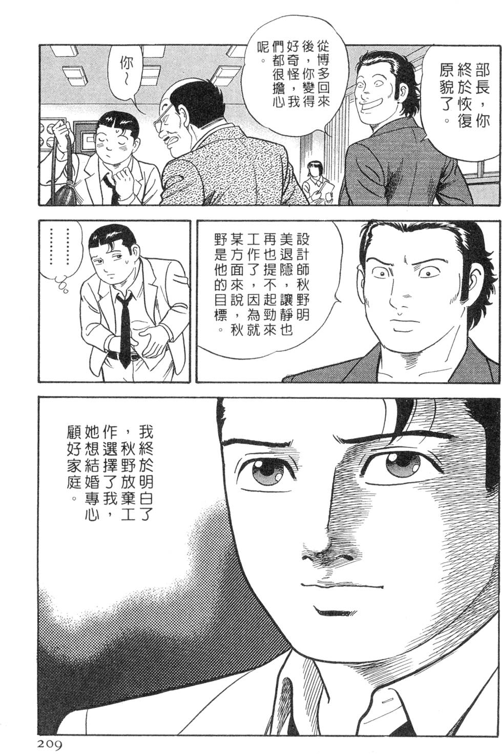 第205页