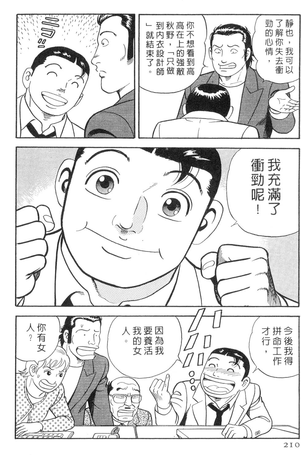 第206页