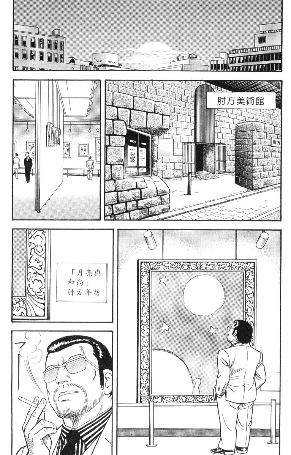 第207页
