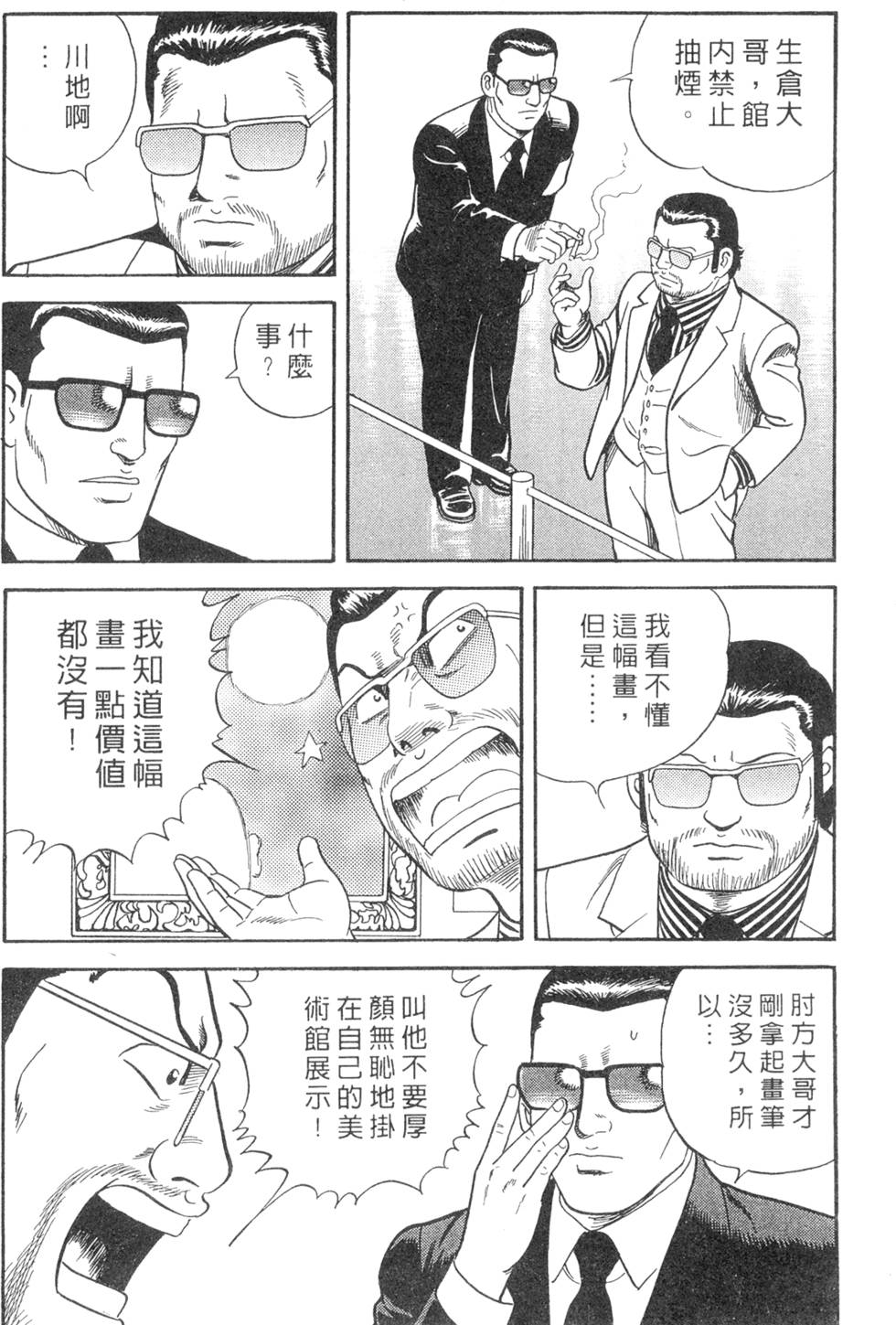 第208页