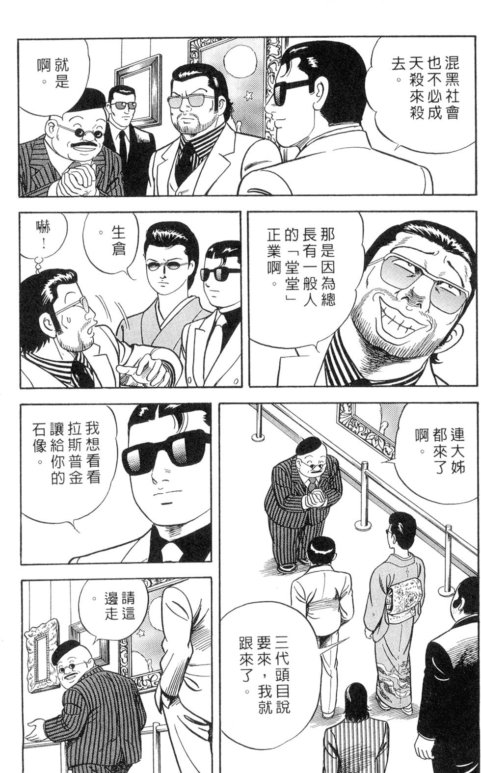 第211页