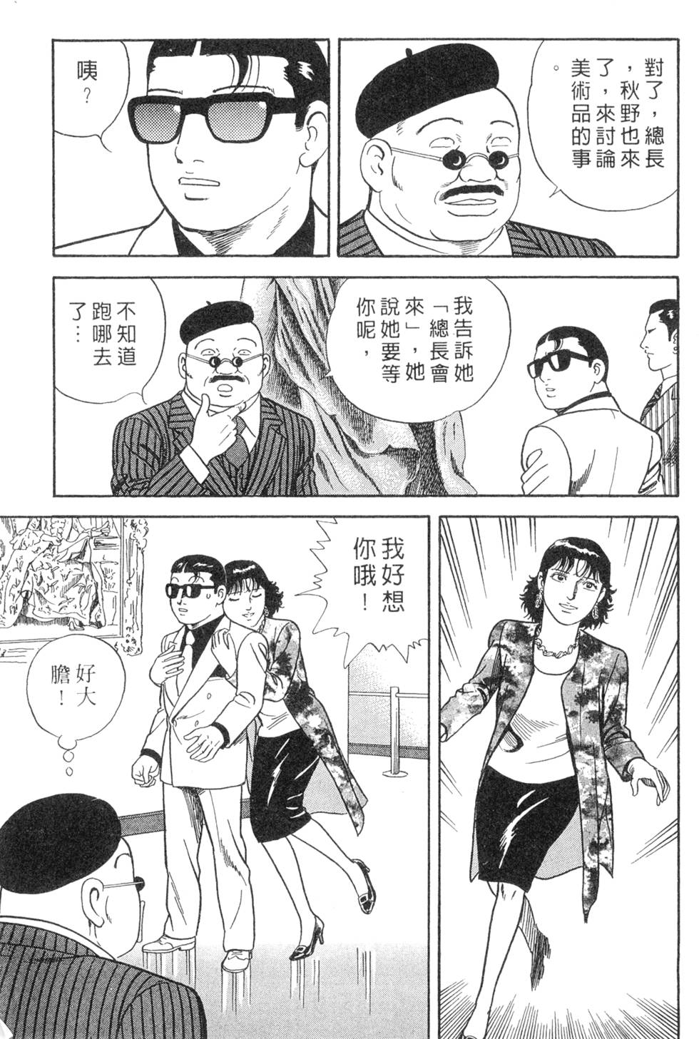 第213页