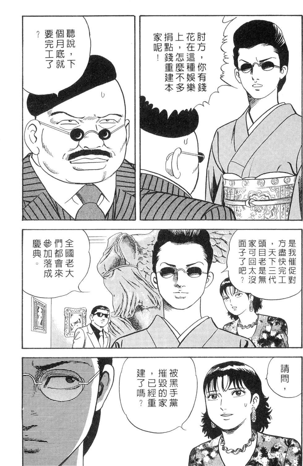 第215页