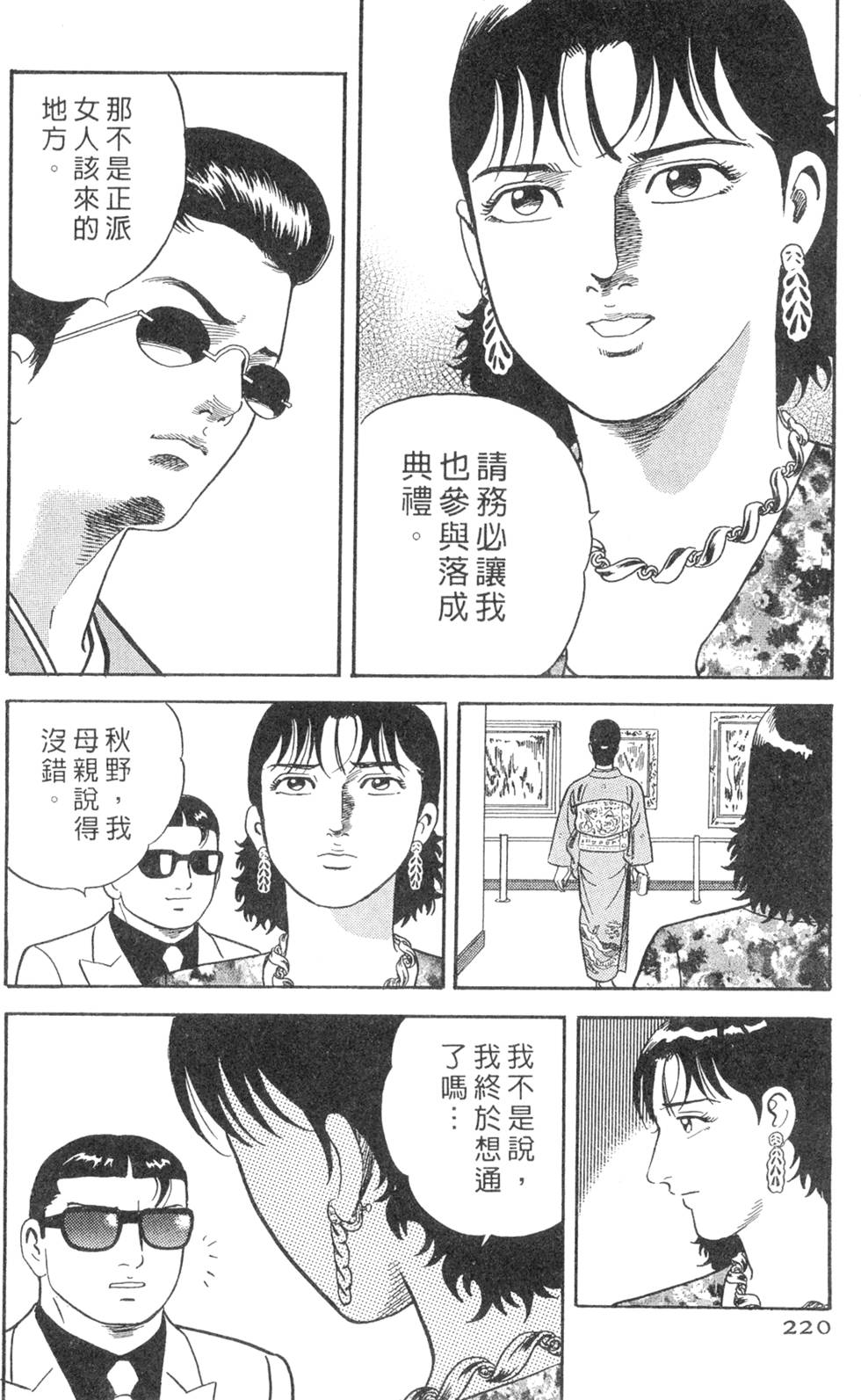第216页