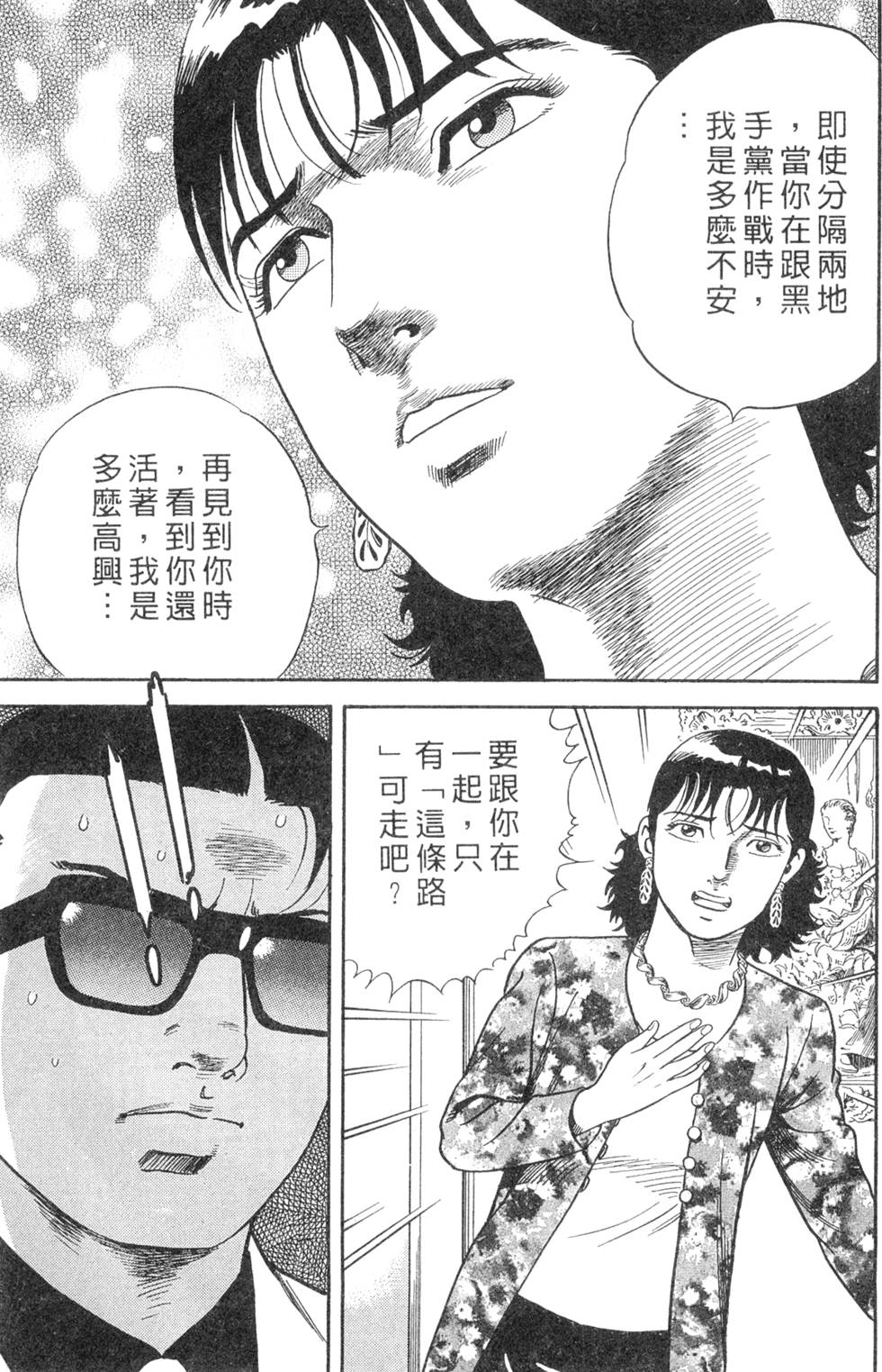 第217页