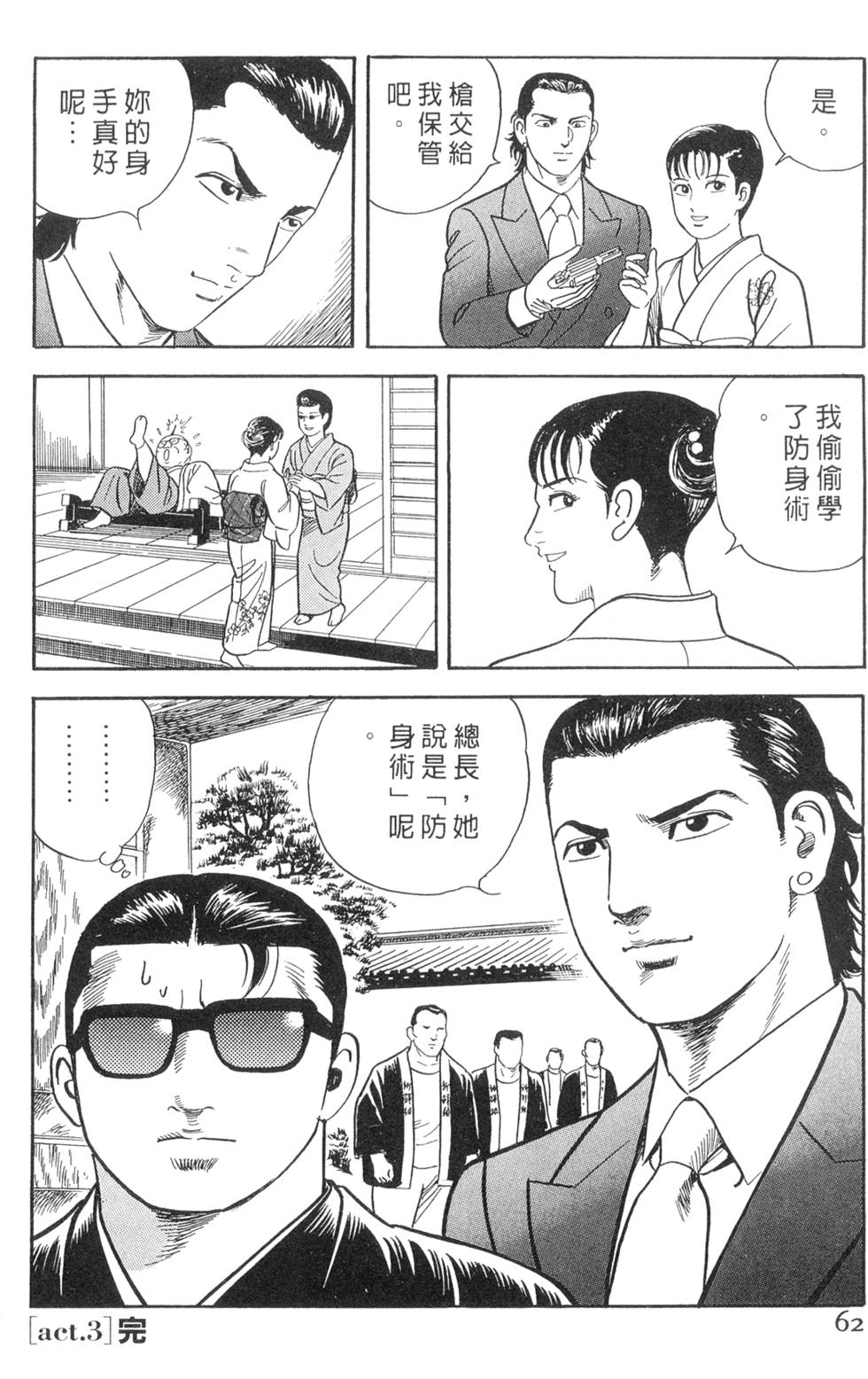 第58页