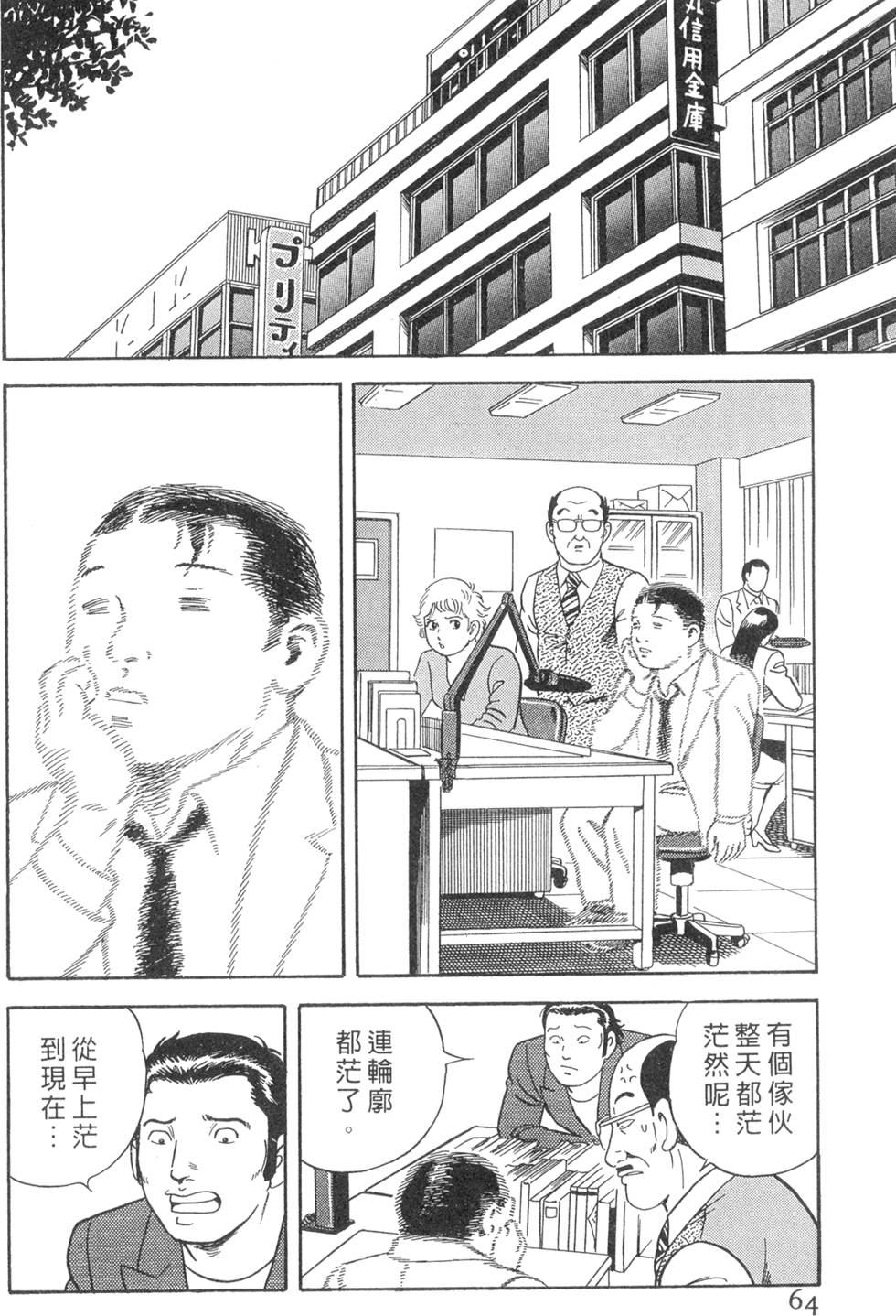 第60页