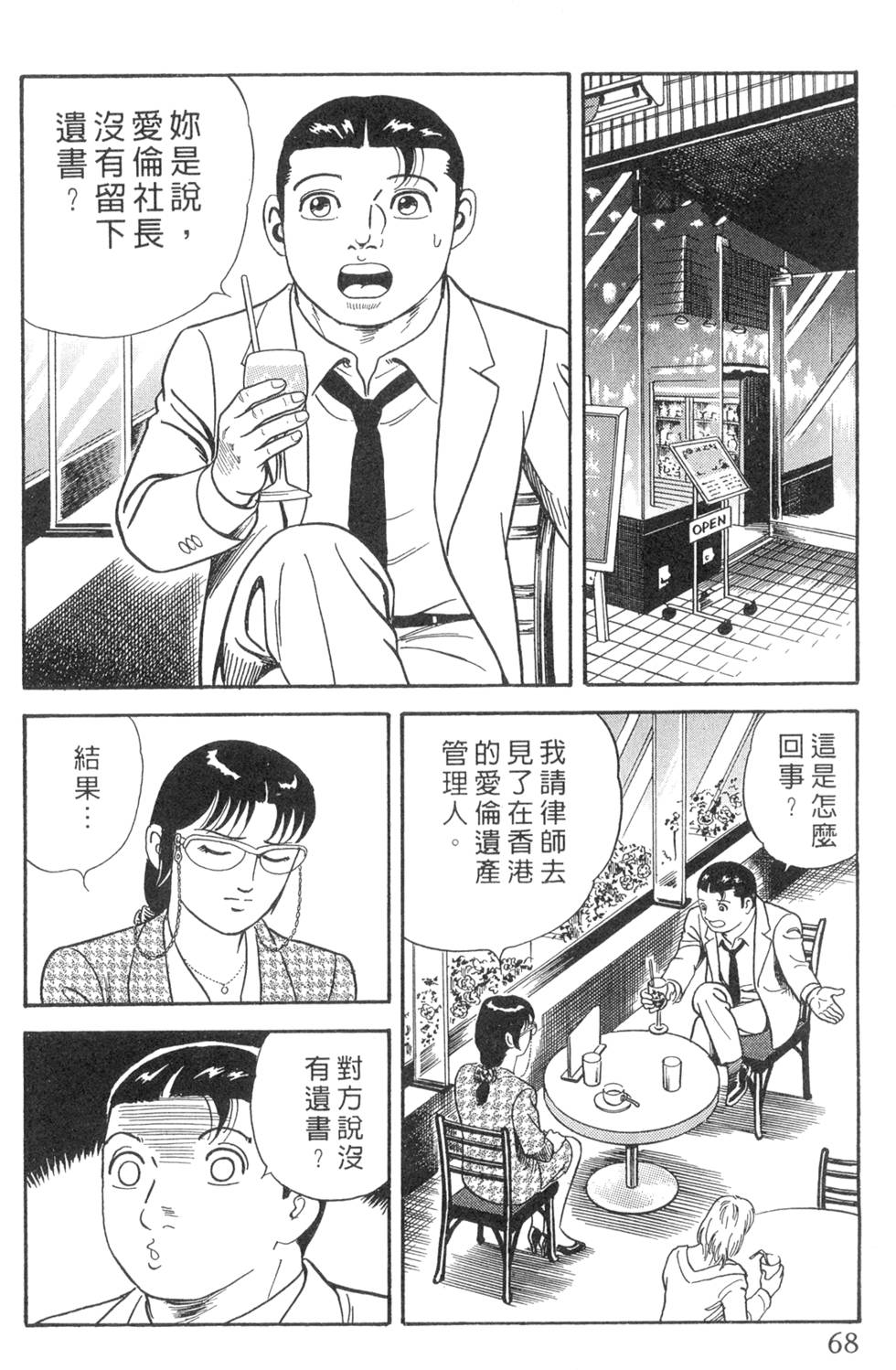 第64页