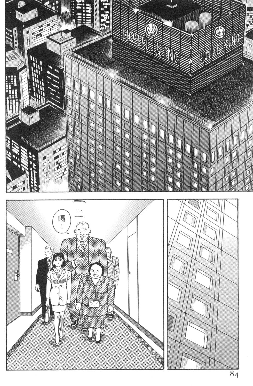 第80页