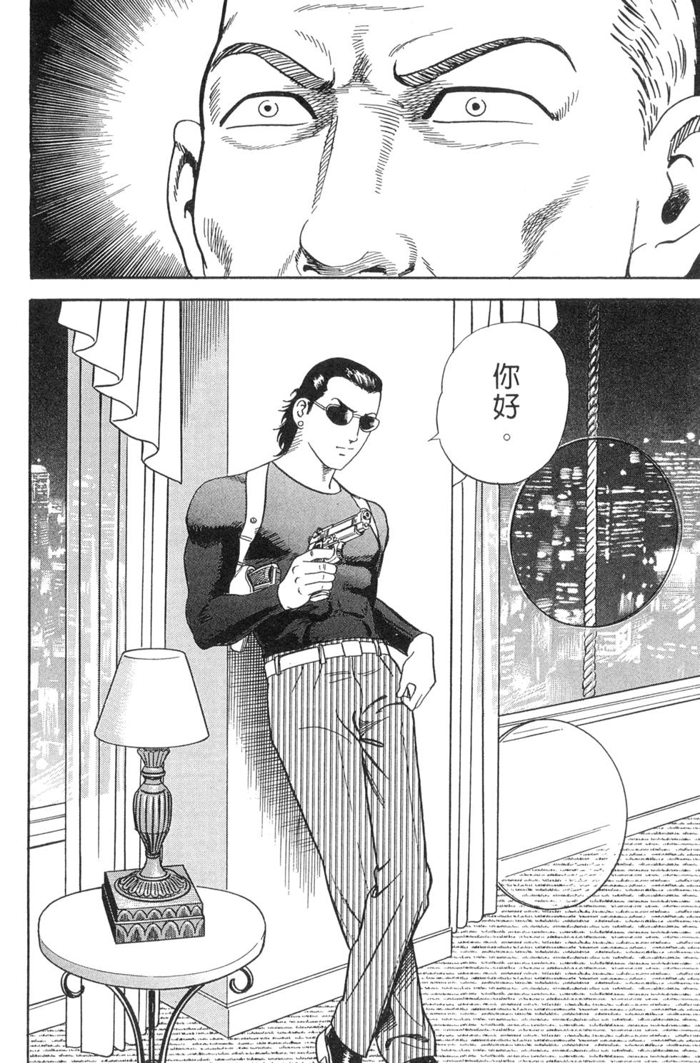 第82页