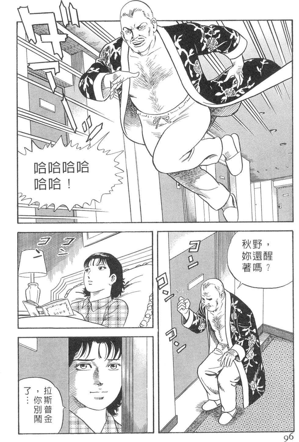 第92页