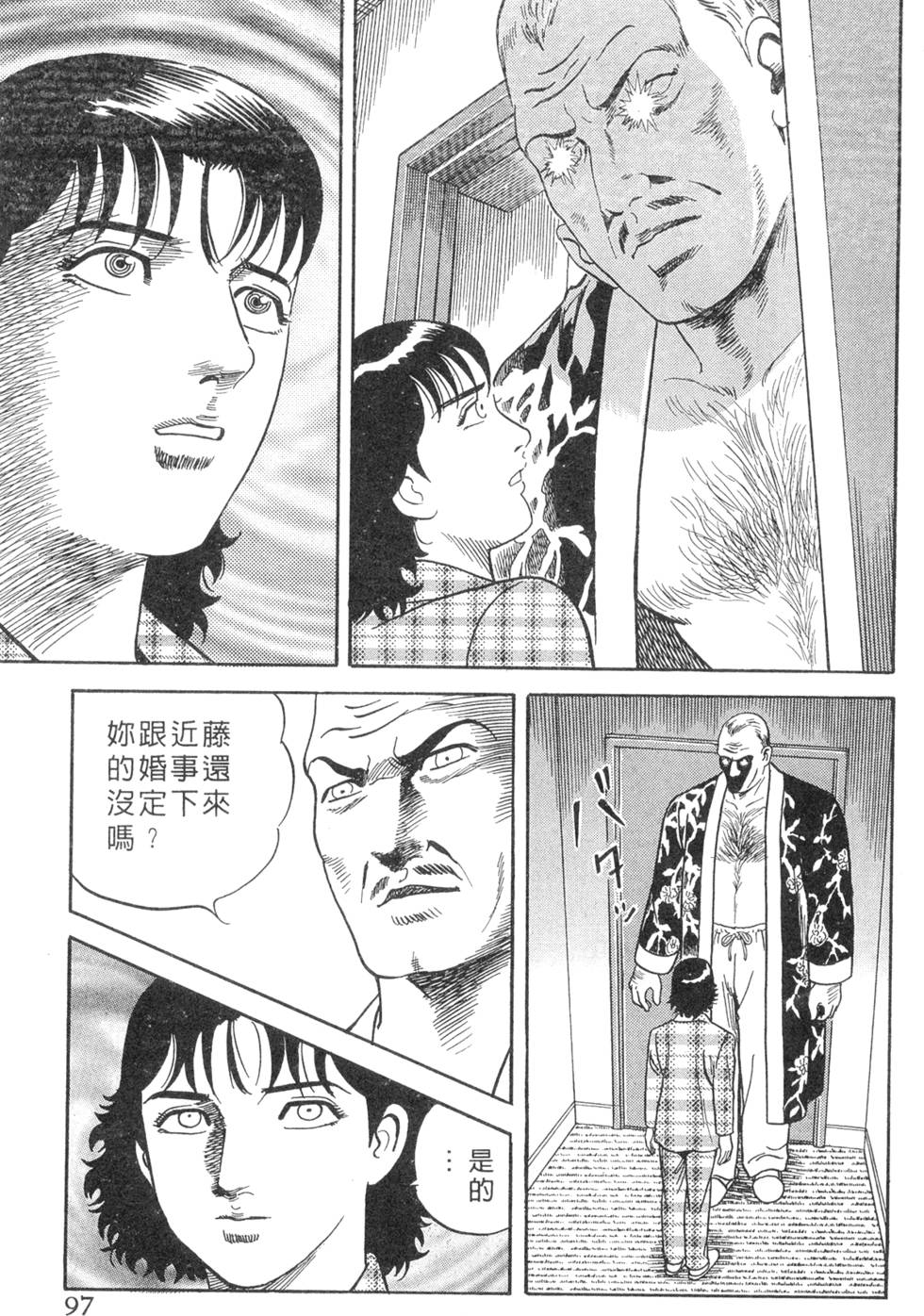 第93页