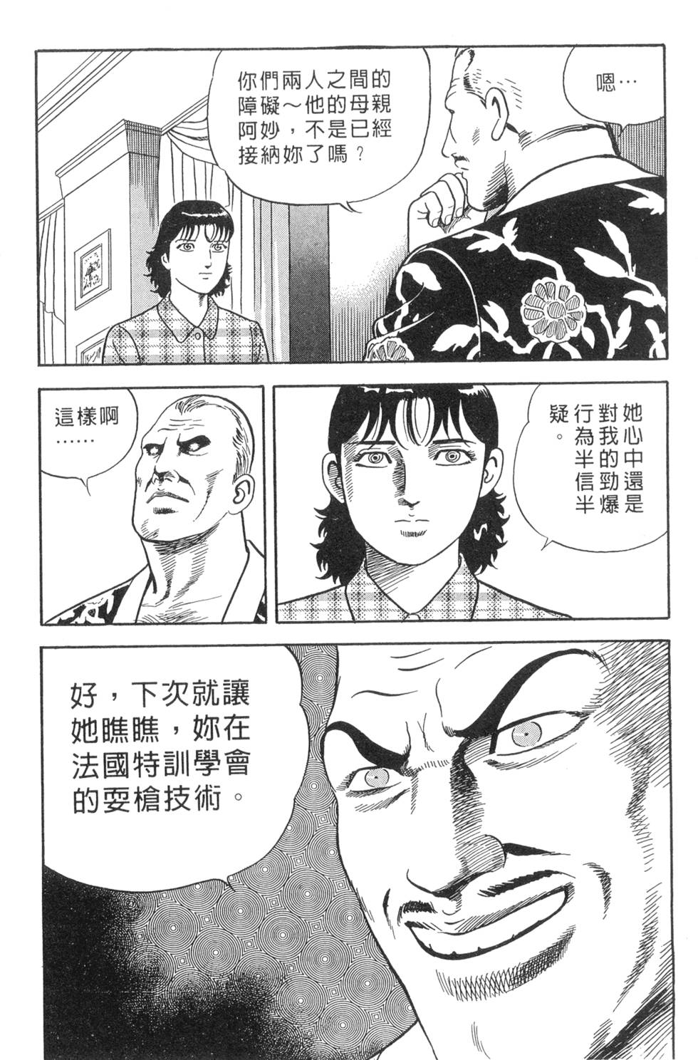 第94页