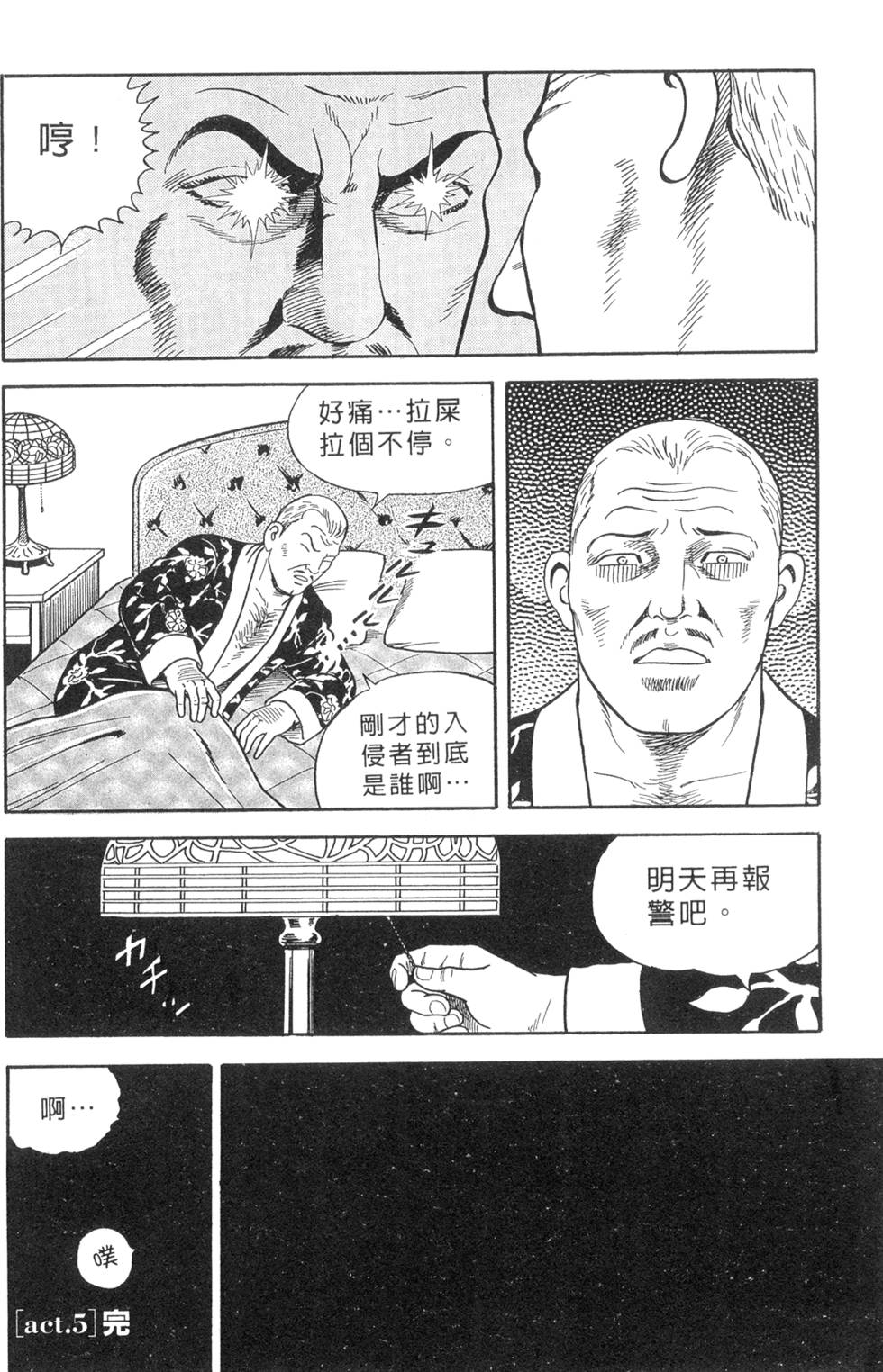 第98页