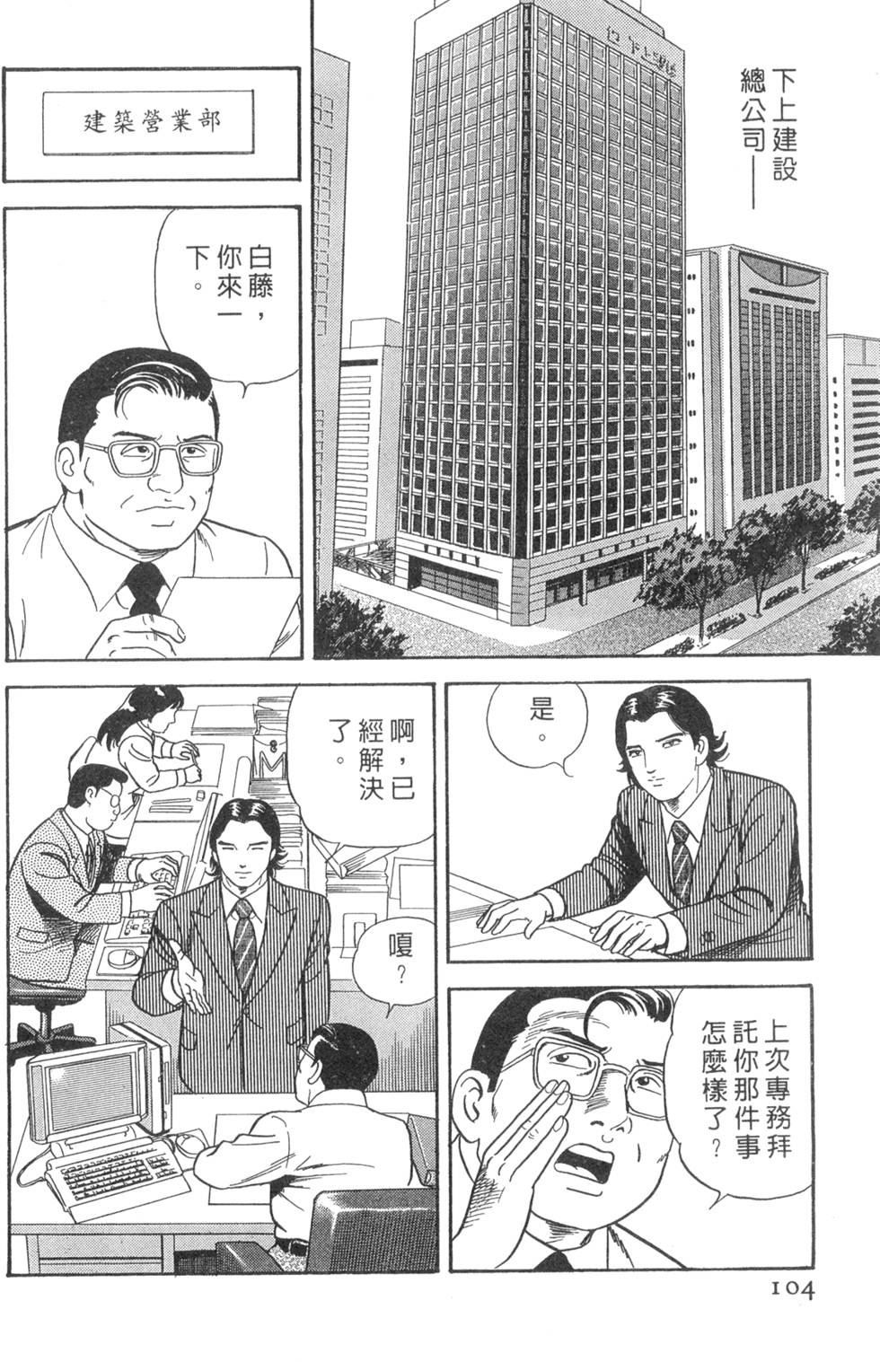 第100页