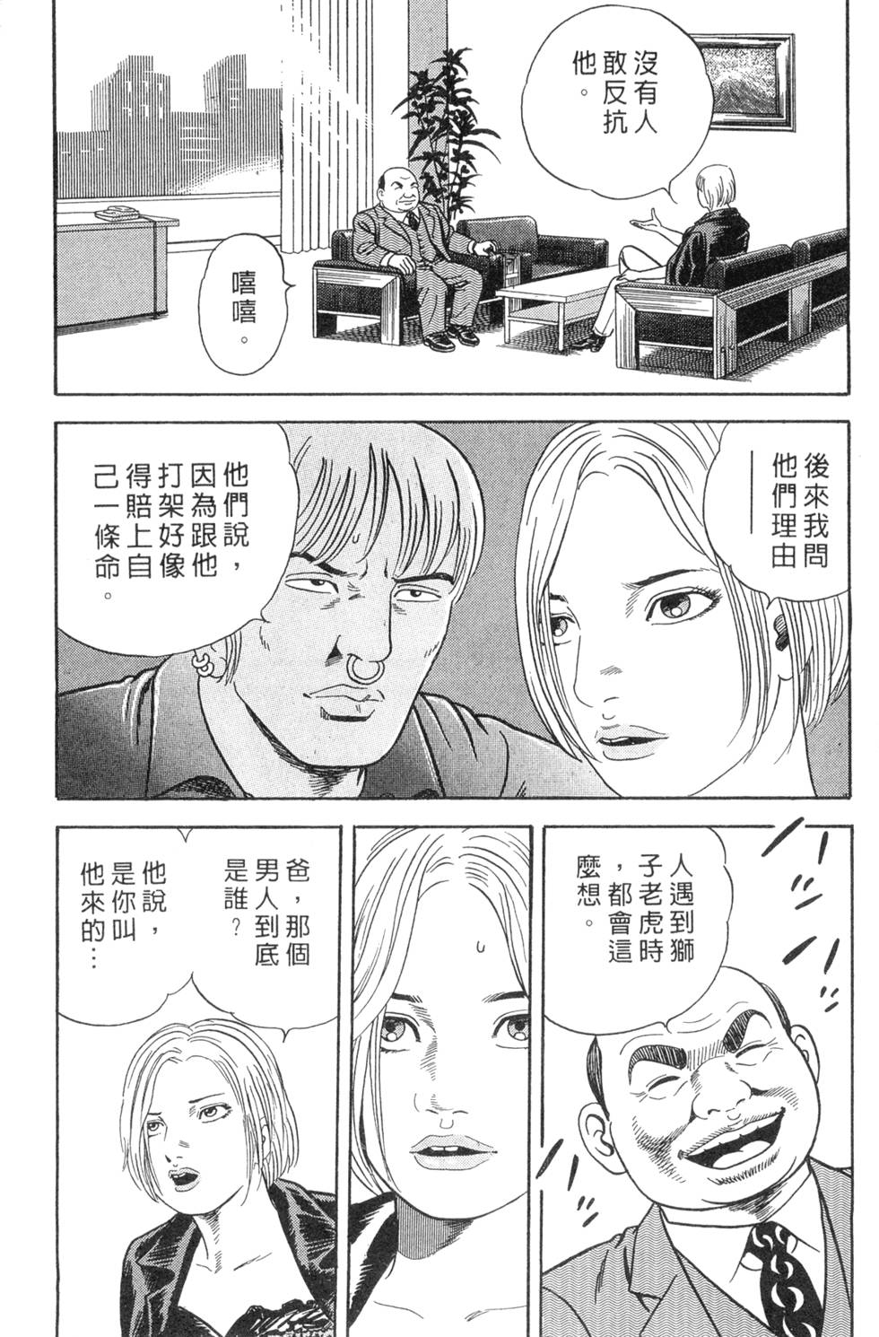 第105页