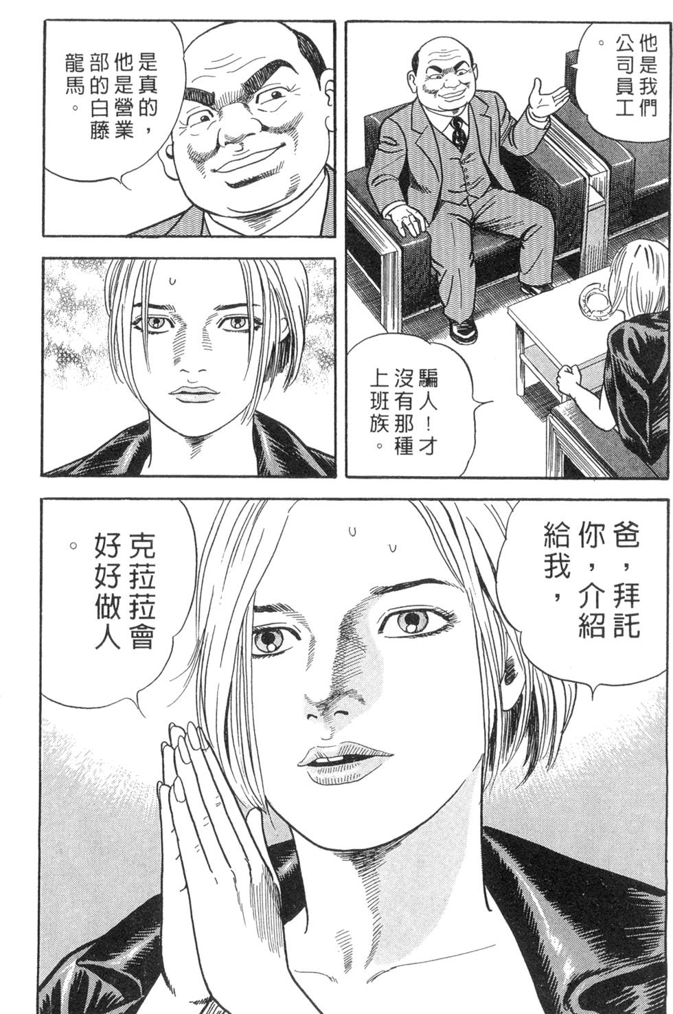 第106页