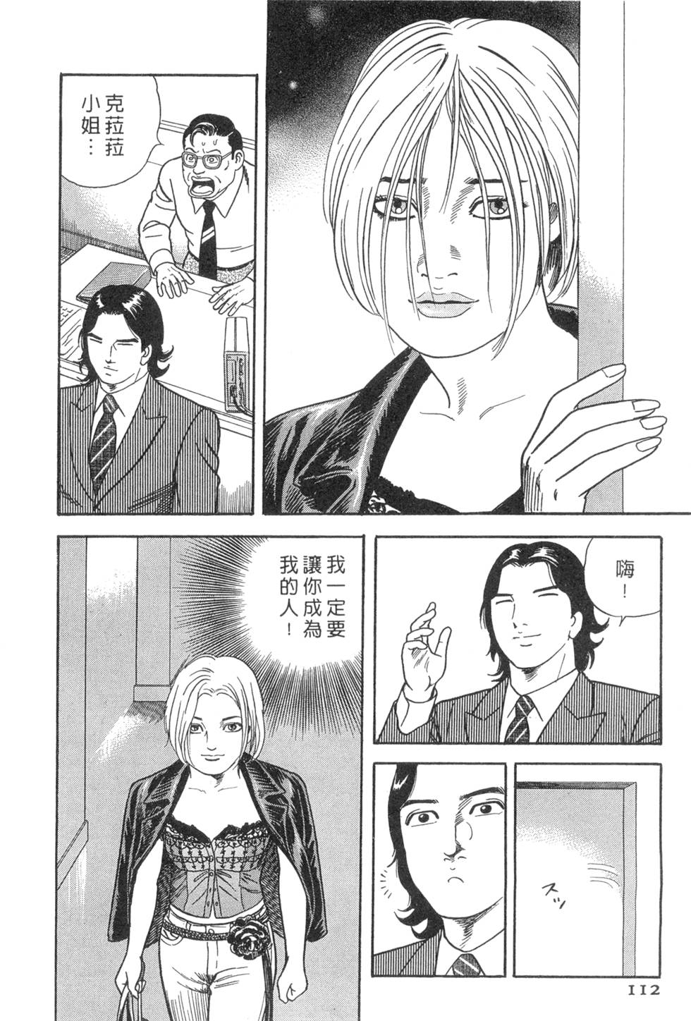 第108页