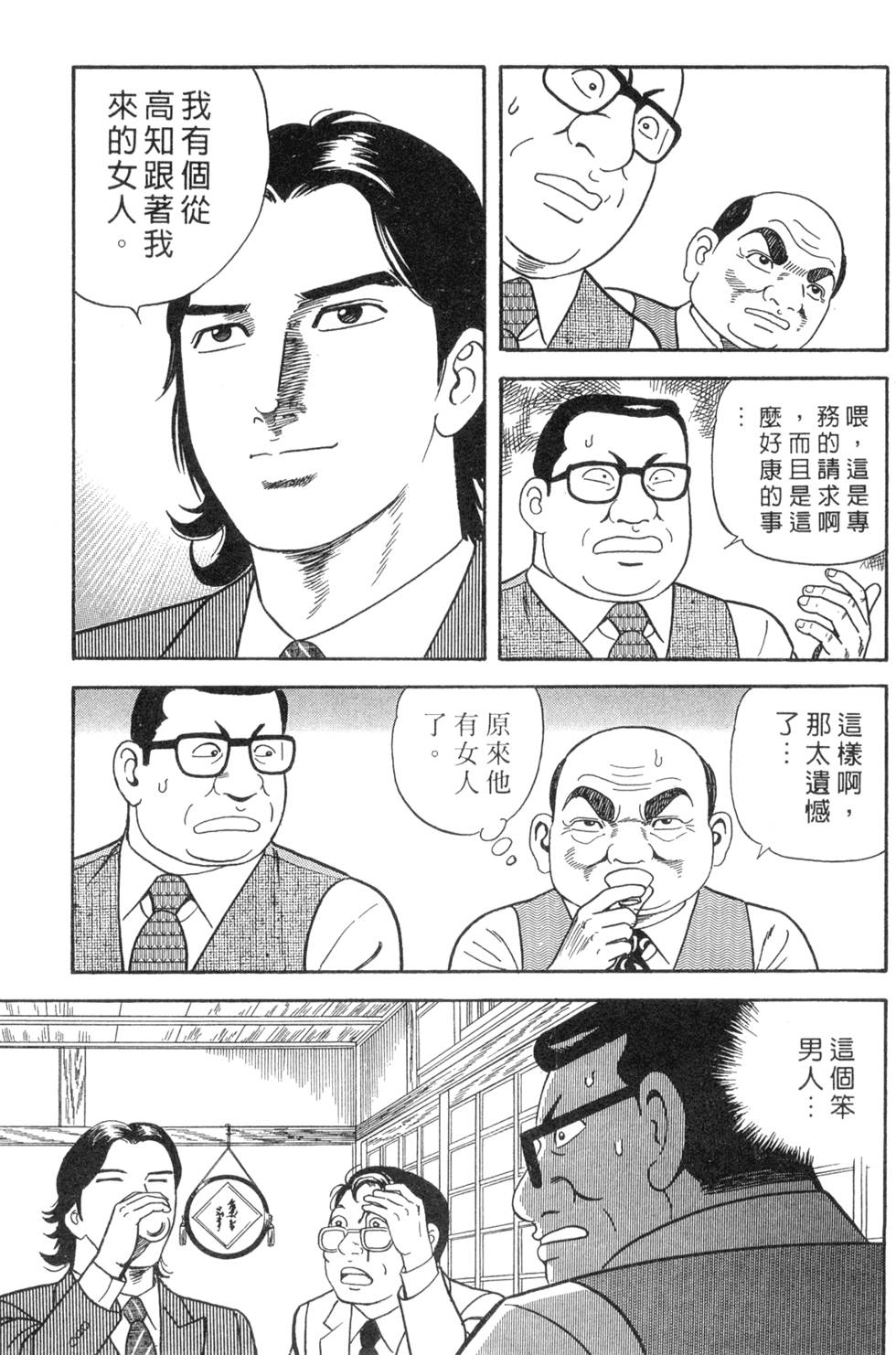 第113页