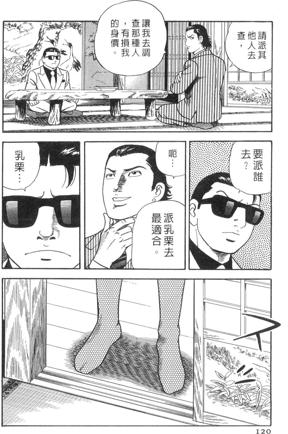 第116页