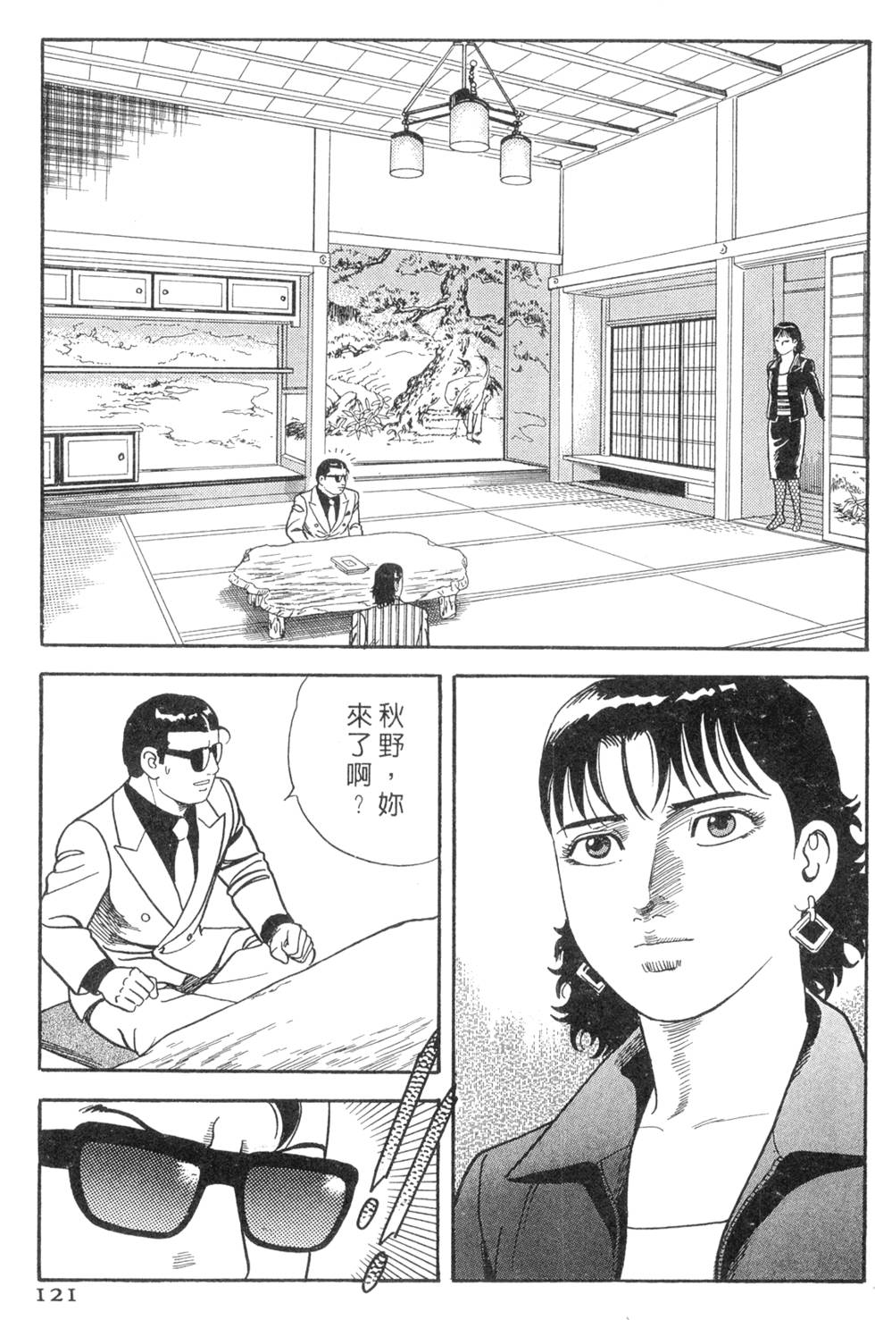 第117页