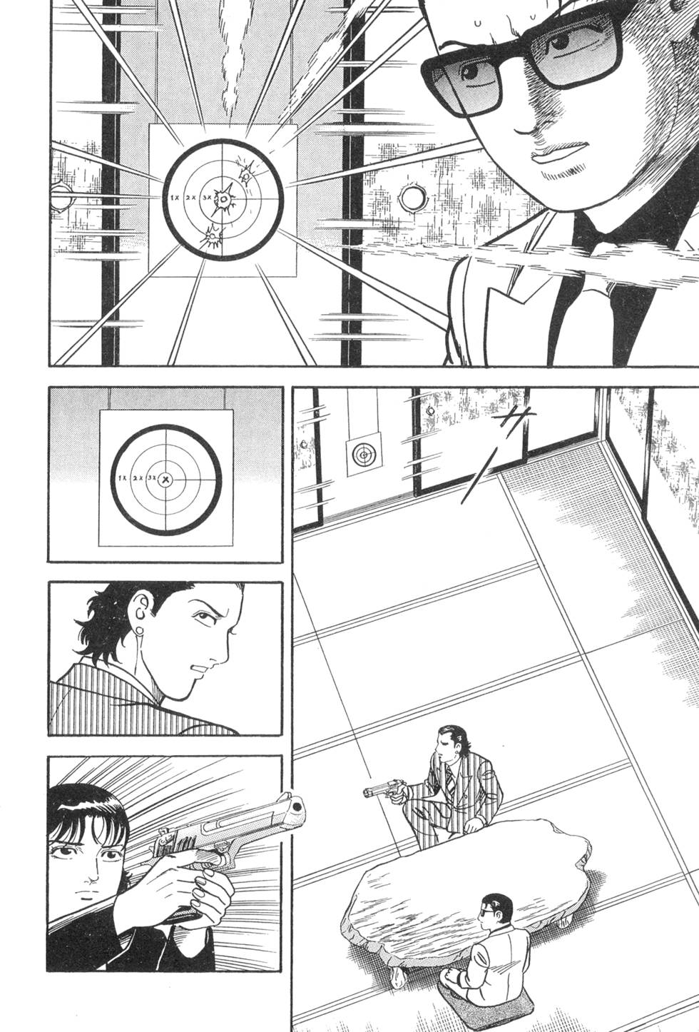 第122页