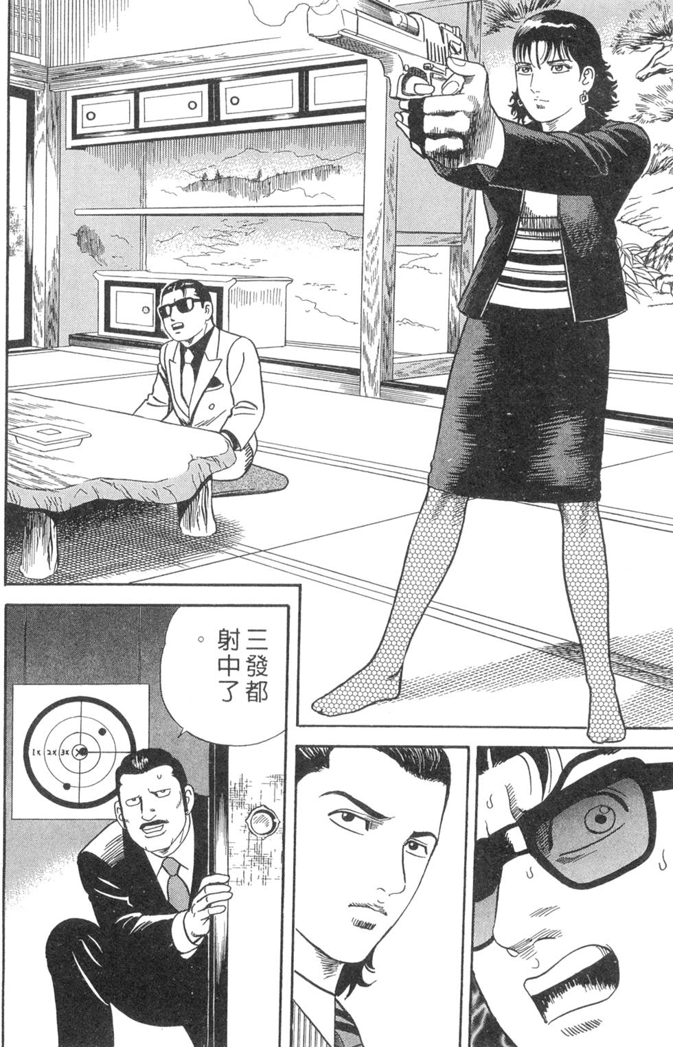 第124页