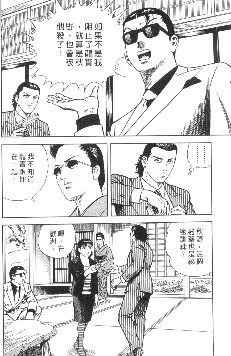 第128页