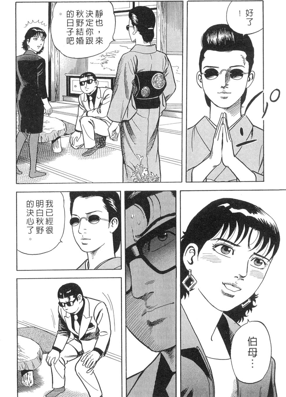 第130页