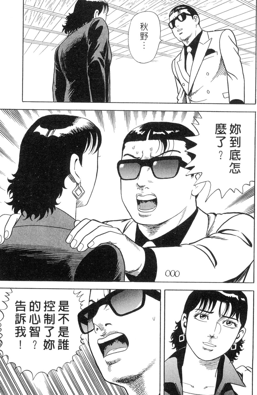 第131页