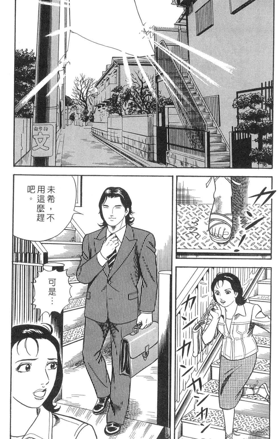 第140页