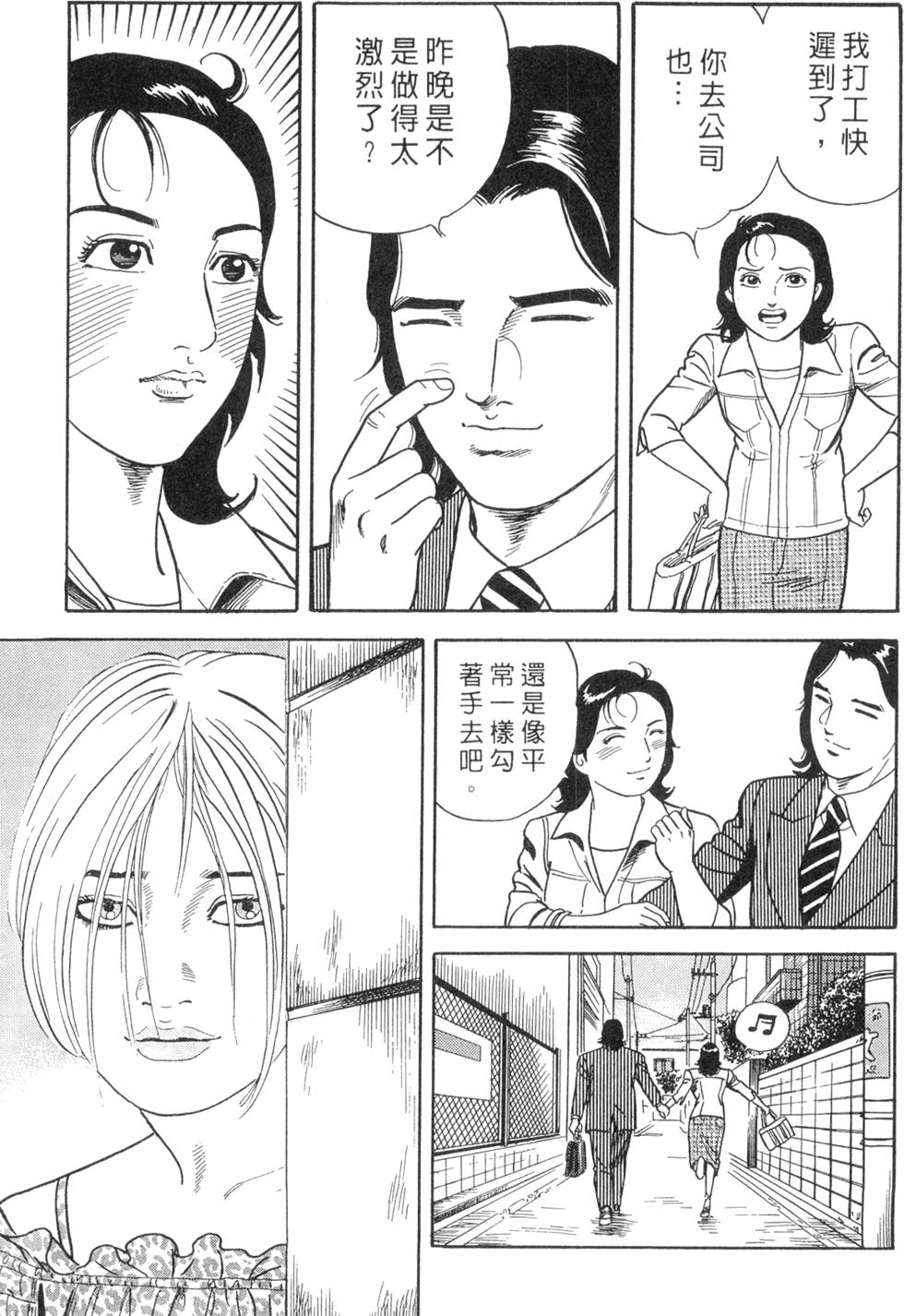 第141页