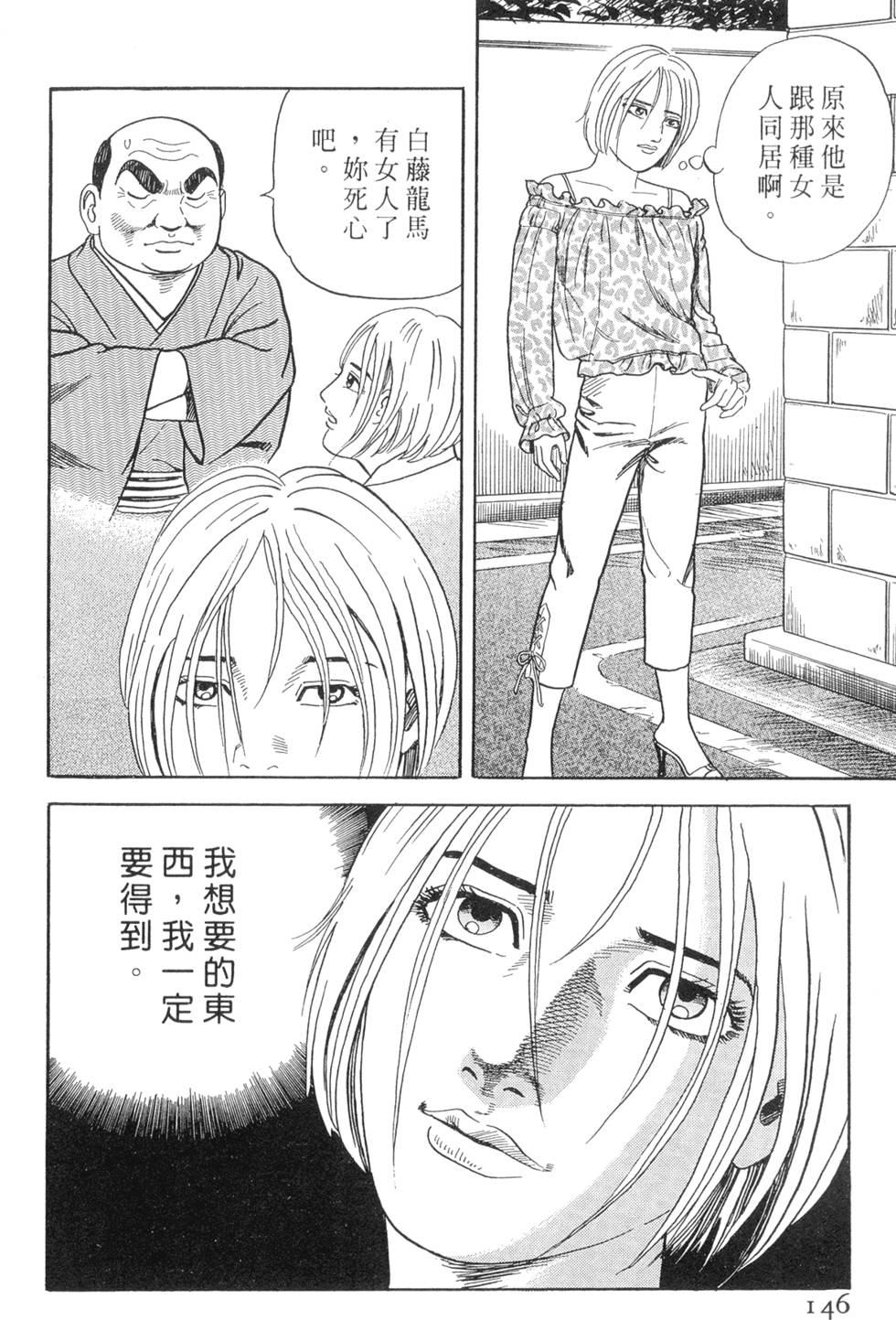 第142页