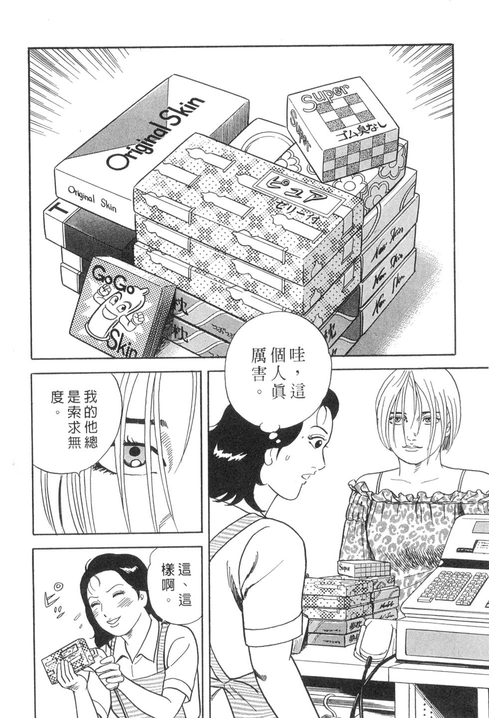 第144页
