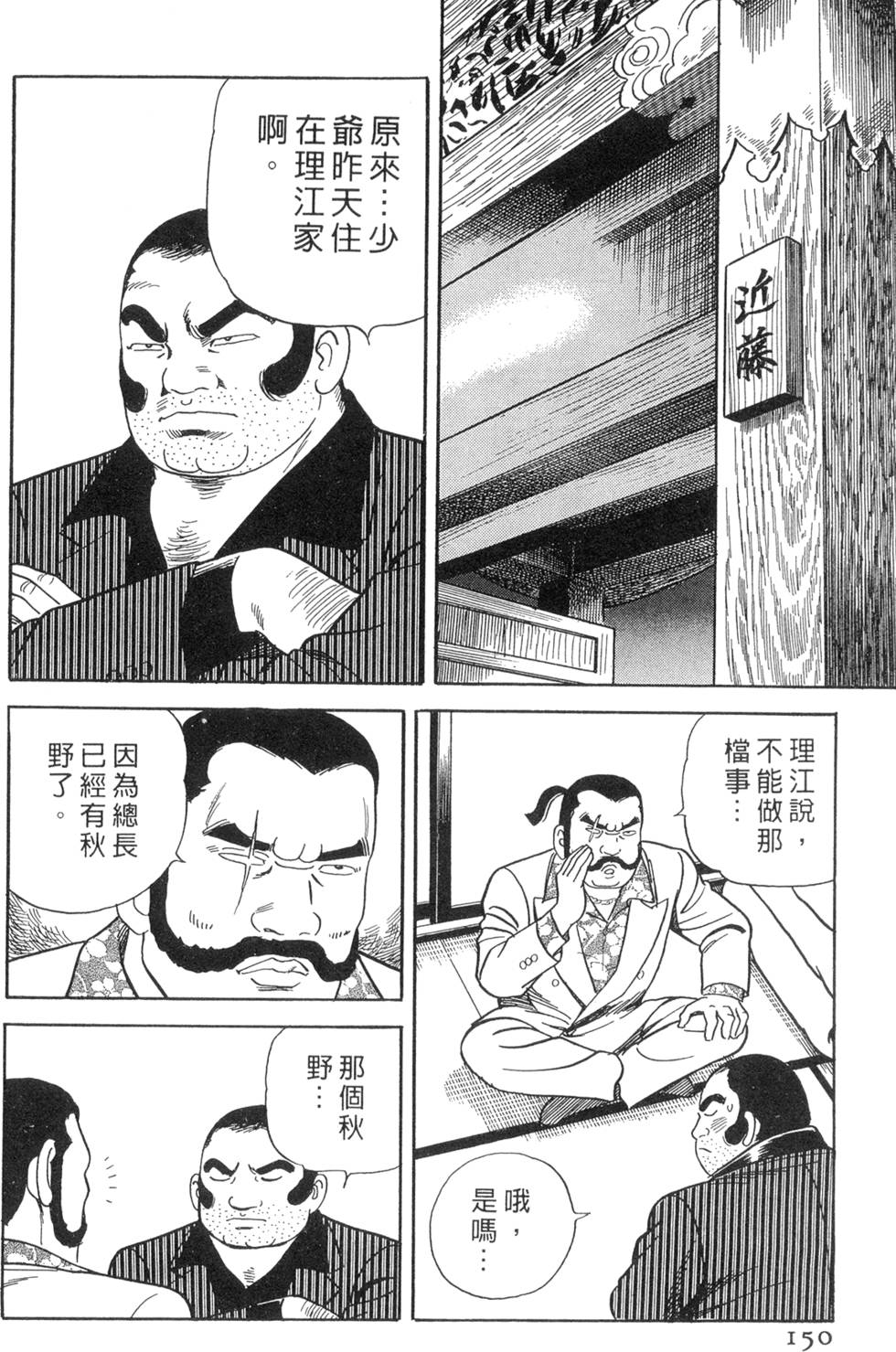 第146页