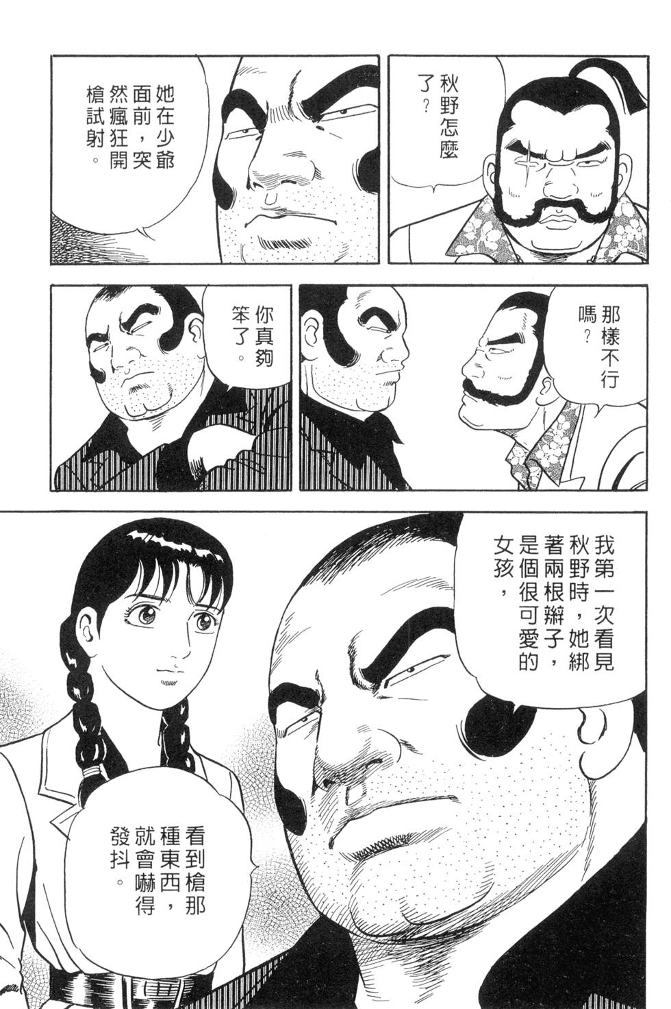 第147页