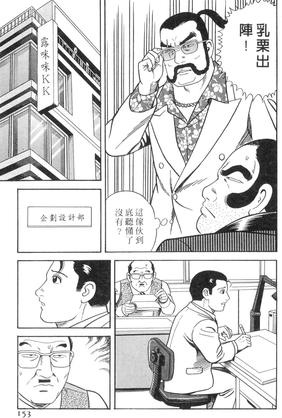 第149页
