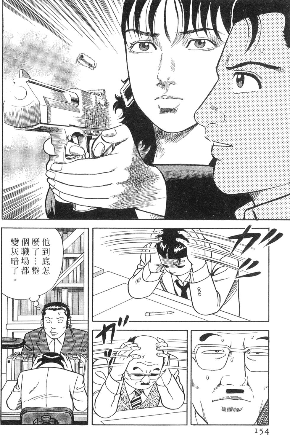第150页