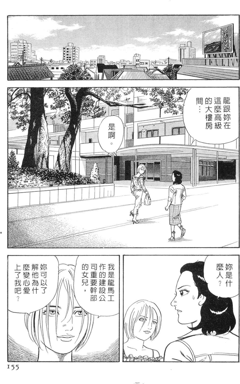 第151页