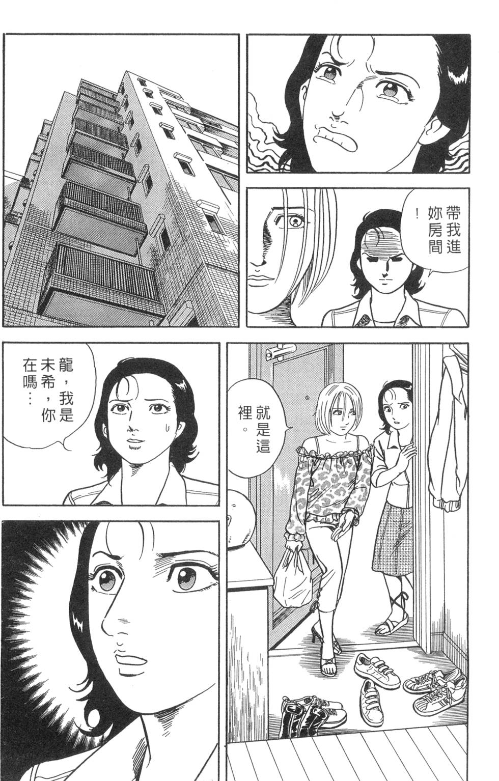 第152页