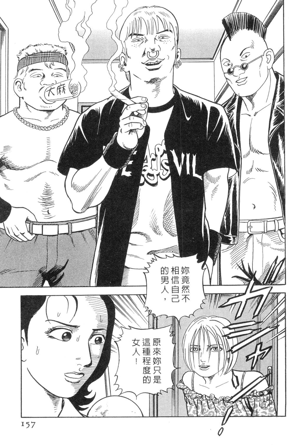 第153页