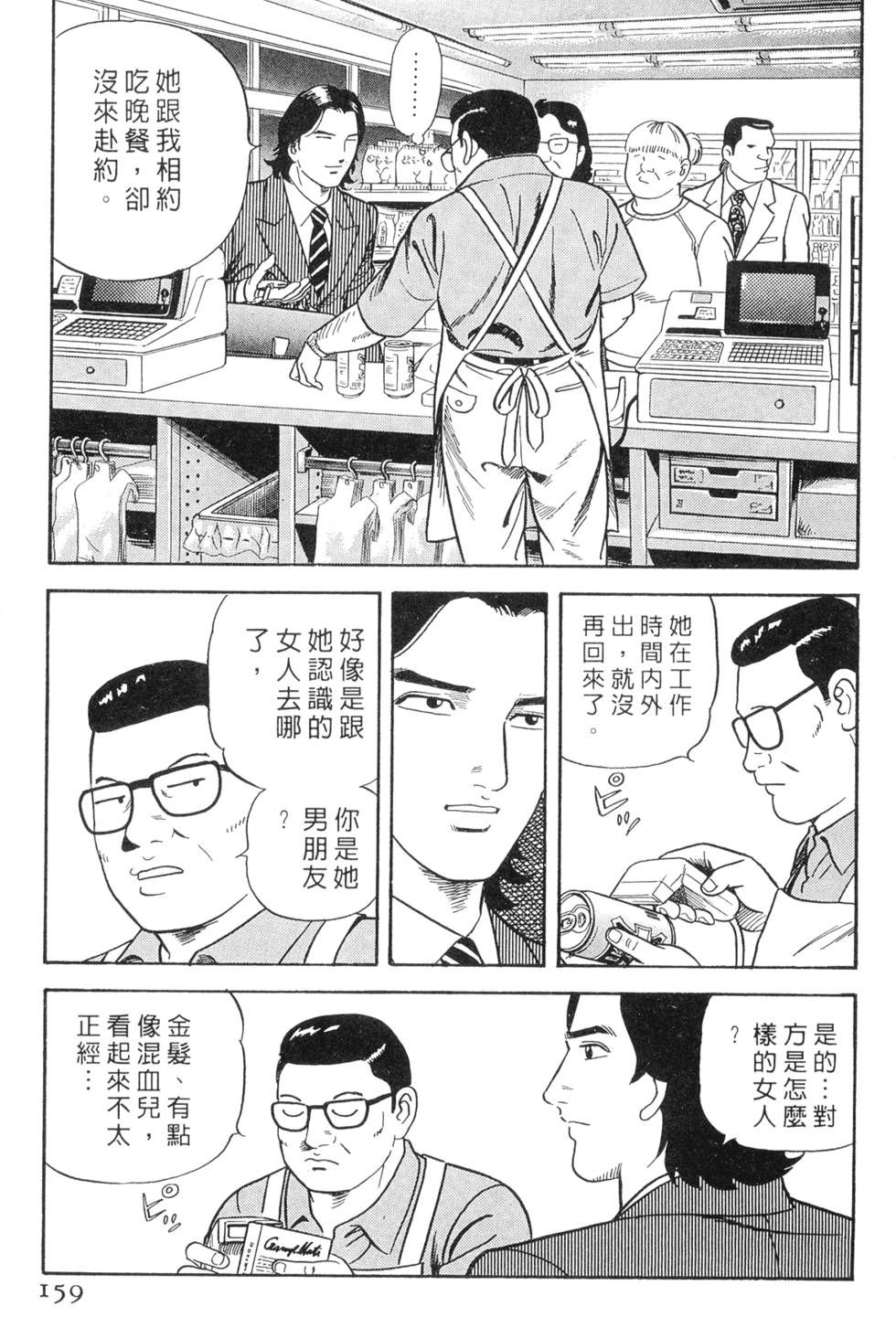 第155页
